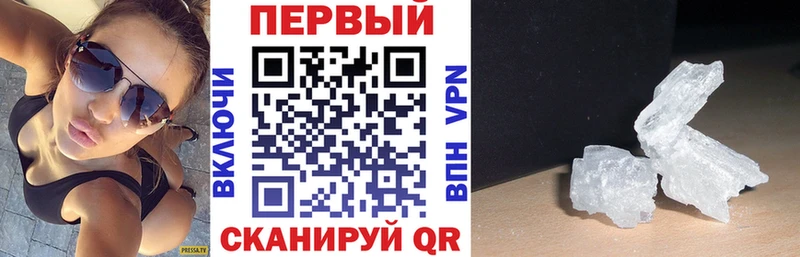 АМФЕТАМИН VHQ  Нерчинск 