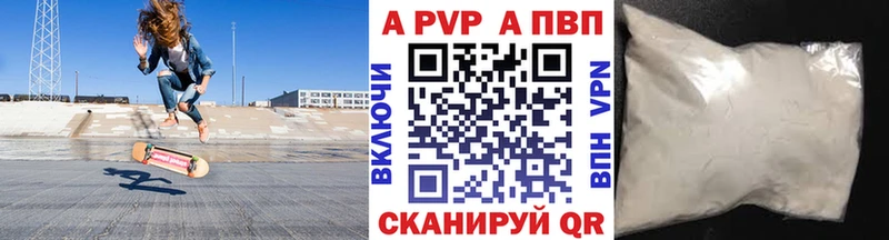 ссылка на мегу сайт  Нерчинск  Альфа ПВП СК КРИС 