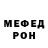Метадон белоснежный Buka Bukina