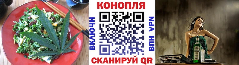 купить закладку  mega ONION  Cannafood марихуана  Нерчинск 