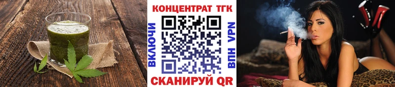 Печенье с ТГК марихуана Нерчинск