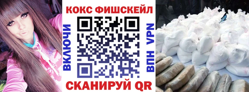 сколько стоит  Нерчинск  КОКАИН Боливия 