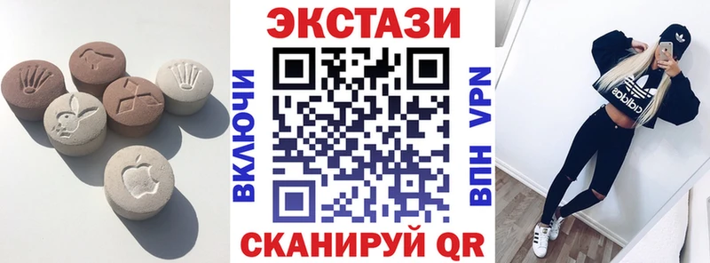 Ecstasy 99%  Нерчинск 