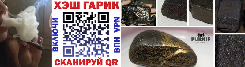 как найти закладки  Нерчинск  даркнет какой сайт  Гашиш хэш 