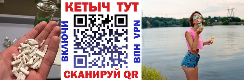 маркетплейс формула  Нерчинск  КЕТАМИН ketamine 