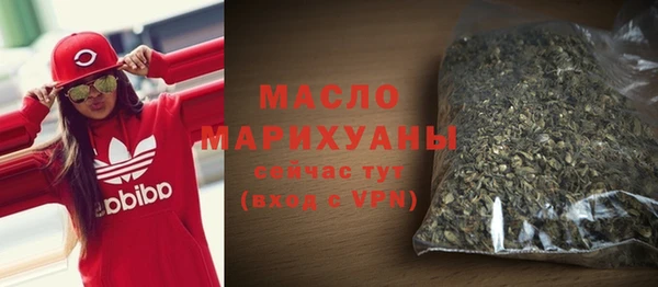 скорость Бронницы