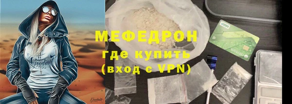СК Бугульма