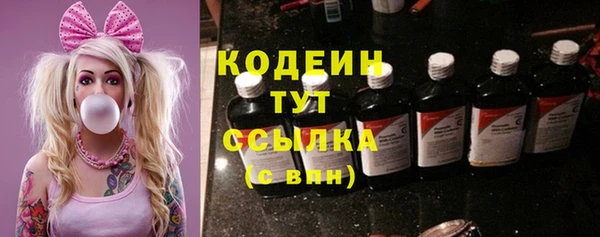 скорость Бронницы