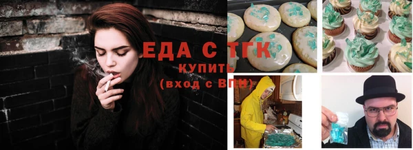 СК Бугульма