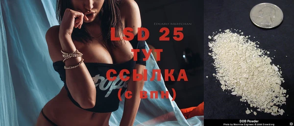 скорость Бронницы