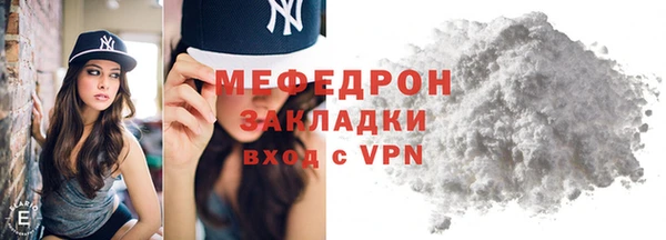 скорость Бронницы