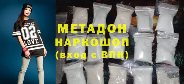 скорость Бронницы