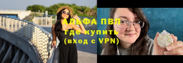амфетамин Богородицк