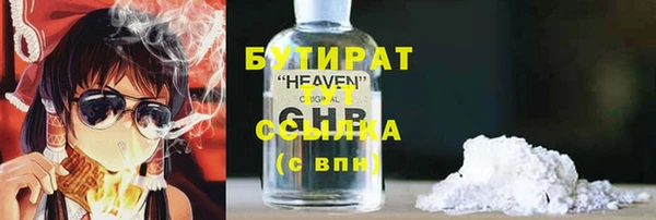 скорость Бронницы