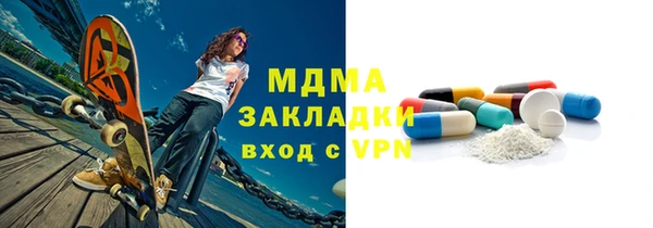 скорость Бронницы