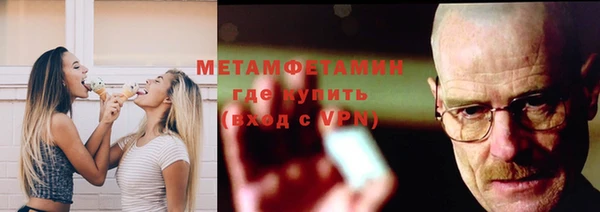 молекула духа Бородино