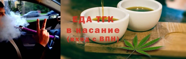 молекула духа Бородино
