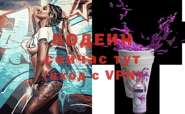 скорость Бронницы