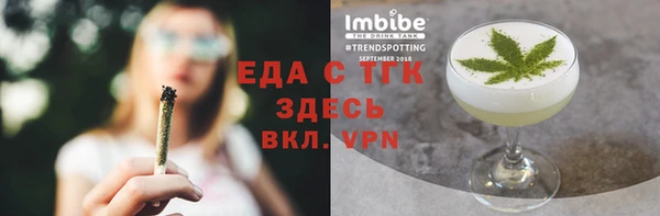 молекула духа Бородино