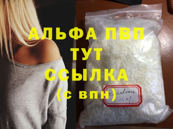 скорость Бронницы