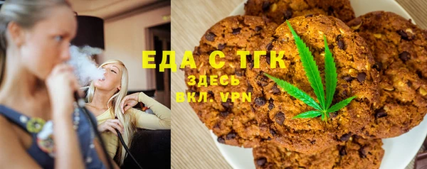 скорость Бронницы