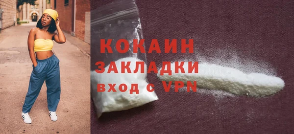 скорость Бронницы