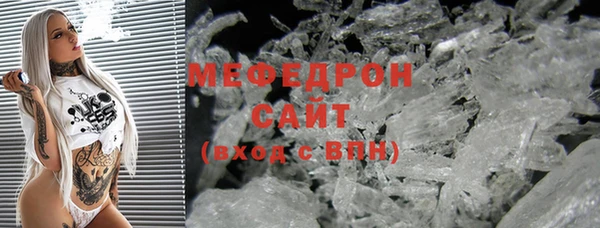 скорость Бронницы