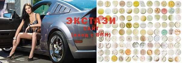 скорость Бронницы
