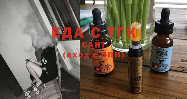 скорость Бронницы
