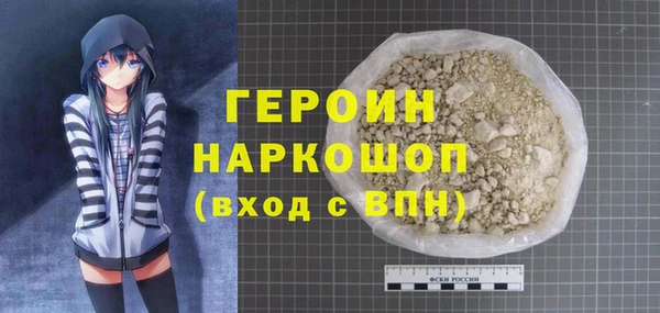 молекула духа Бородино