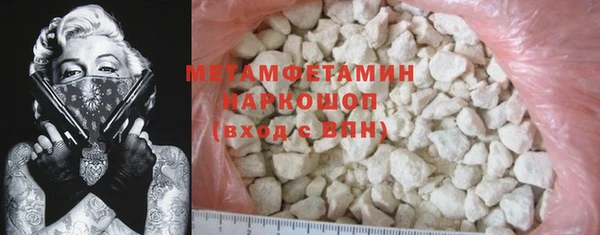 молекула духа Бородино