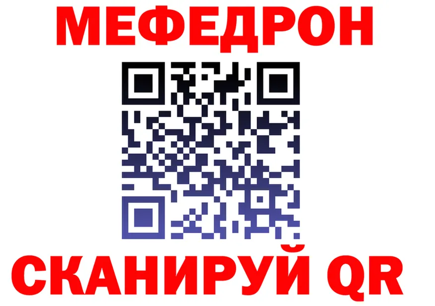 A-PVP СК зеркало дарк нет blacksprut Нерчинск