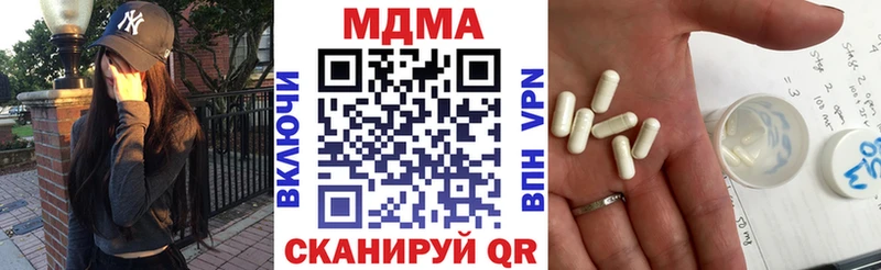 МДМА Molly mega вход Нерчинск