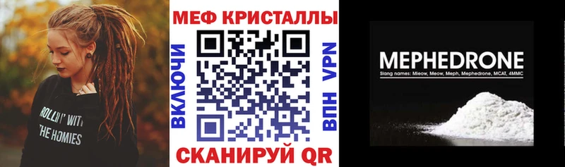 Мефедрон мука Нерчинск