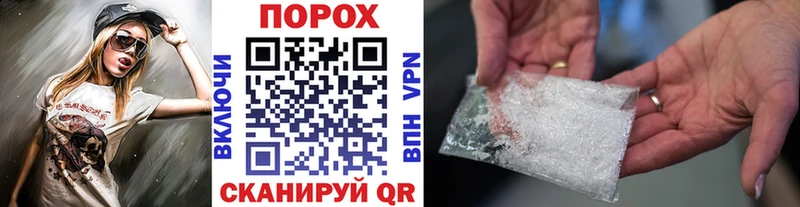 Метамфетамин витя  наркота  Нерчинск 