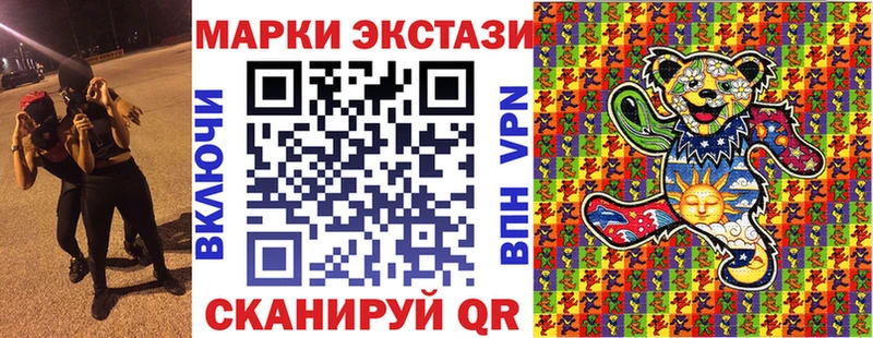Наркотические марки 1,8мг  сколько стоит  Нерчинск 