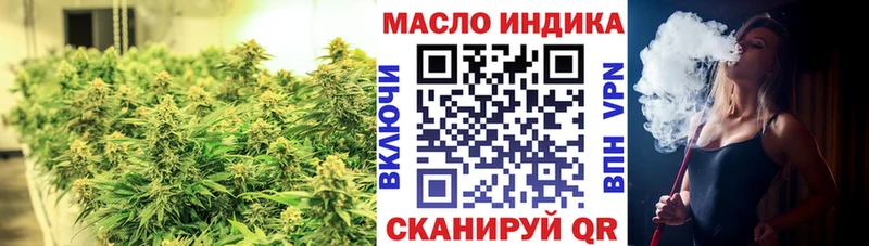 Дистиллят ТГК гашишное масло  Нерчинск 